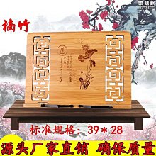 【特殺】讀書架閱讀架木製平板電腦架看書考研學習畫畫支架保護頸椎書立架 歷史價格詳細信息