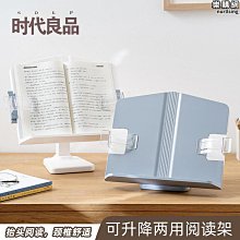 【特殺】讀書架閱讀架木製平板電腦架看書考研學習畫畫支架保護頸椎書立架 歷史價格詳細信息