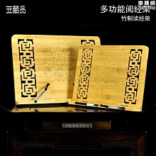 【特殺】讀書架閱讀架木製平板電腦架看書考研學習畫畫支架保護頸椎書立架 歷史價格詳細信息