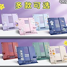 書立架閱讀架書夾桌上書架桌面固定書本收納置物架分隔板透明亞克 歷史價格詳細信息