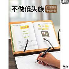 閱讀架木質書架書法臨帖學生讀書放書老師看書翻書電腦書本閱讀神精選締造 歷史價格詳細信息