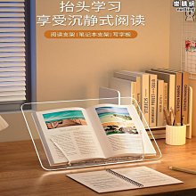 埃普平板架電腦支架繪畫桌面增高架木質遊戲看劇雞便攜閱讀支架 歷史價格詳細信息