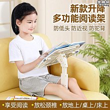 【特殺】讀書架閱讀架木製平板電腦架看書考研學習畫畫支架保護頸椎書立架 歷史價格詳細信息