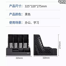 桌面書架置物架收納辦公室辦公桌工位桌上收納層架書桌整理架收納櫃  露天市集  全台最大的網路購物市集 歷史價格詳細信息