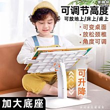 落地閱讀架高度角度可調節三角架看書繪畫投影辦公筆記本電腦支架 歷史價格詳細信息