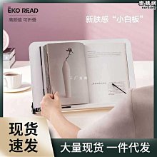 【特殺】桌面文件架日式無印風學生文件座文件框辦公室無印書立架書架文具欄 歷史價格詳細信息