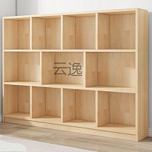 【熱賣】書架置物架落地防塵收納柜子仿玻璃亞克力帶門家用儲物櫃窄縫書櫃 歷史價格詳細信息