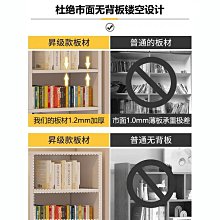 書架簡易落地書櫃分層架子靠牆置物架臥室收納架展示架小型書櫃zb 歷史價格詳細信息