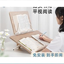 【南國書香】可伸縮升降竹木質閱讀看書架 歷史價格詳細信息