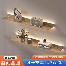 鋁合金層板發光LED燈活動層板架掛牆家用託板臥室裝店牆面 歷史價格詳細信息