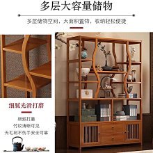 茶葉櫃置物架實木茶具架客廳茶室多層茶杯茶葉收納層架子展 歷史價格詳細信息