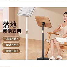 落地閱讀架高度角度可調節三角架看書繪畫投影辦公筆記本電腦支架 歷史價格詳細信息