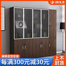 辦公室文件櫃木質資料櫃辦公櫃簡約背景書櫃儲物櫃置物架 歷史價格詳細信息