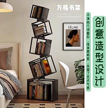 簡約鐵藝書架 客廳創意擱板置物架 辦公室落地裝飾層架書櫃 歷史價格詳細信息