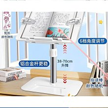 落地閱讀架 可升降旋轉1.3米 繪畫架樂譜架落地式閱讀支架可升降調節筆記本電腦支架展示架 歷史價格詳細信息