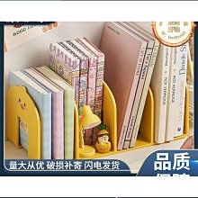書立架閱讀架書夾桌上書架桌面固定書本收納置物架分隔板透明亞克 歷史價格詳細信息