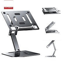 【好物】Oatsbasf Z18案頭升降閱讀架鋁合金筆電支架可疊調節高度筆記型電腦支架 閱讀書架 學生看書架  讀書支架 價格比較,價格查詢,歷史價格詳細信息