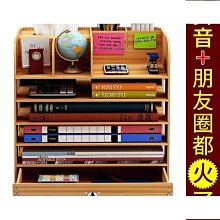 桌面書架置物架收納辦公室辦公桌工位桌上收納層架書桌整理架收納櫃  露天市集  全台最大的網路購物市集 歷史價格詳細信息