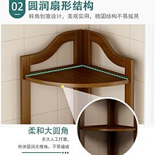 角櫃牆角櫃客廳置物架臥室拐角邊櫃落地三角櫃角落轉角收納置物櫃 歷史價格詳細信息