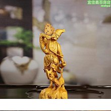 新款黃楊木雕刻水月觀音擺件居家供奉佛像神像木雕觀音 歷史價格詳細信息