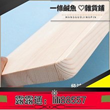 墻上置物架 實木架　一字隔板　免打孔架　北歐層板　墻壁架　掛墻架　電視墻　裝飾墻　置物架  露天市集  全台最大的網路購 歷史價格詳細信息