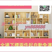 書架落地置物架客廳簡易家用實木展示架子書柜學生臥室書本收納架路貓貓超夯 正品 現貨 歷史價格詳細信息