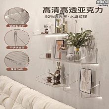 免打孔牆上置物架一字投影儀支架板床頭牆面壁掛牆壁放置書架隔板 歷史價格詳細信息