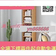 書架 收納架 物置物架子窄縫簡約經濟小型書柜 中大號尺寸議價超夯 精品 歷史價格詳細信息