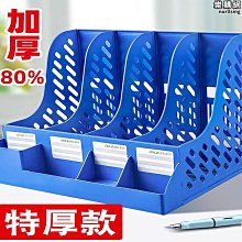 桌面置物架 書架 收納架 多層置物架 簡易多層儲物架子 桌面層架 學生桌上分層架 桌上收納 歷史價格詳細信息