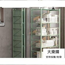 書架 收納架 架落地多層儲物架兒童收納架書柜 中大號尺寸議價超夯 精品 歷史價格詳細信息