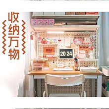五金少女書架洞洞板掛鉤配件大合集墻上置物架桌面收納裝飾小配件~熱賣款！-規格不用 價格不同 歷史價格詳細信息