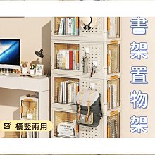 可移動書架置物架初高中生桌邊桌下閱讀收納架多層桌旁帶輪小推車-有家精品店 歷史價格詳細信息