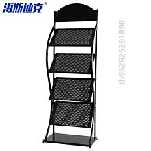 黑珍珠雜誌架/公文架/文件架/L型架-1入 歷史價格詳細信息