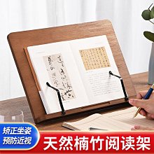 木質閱讀架 學生夾書器 書托架 支架 相冊擺放架 開學必備 書擋 書架 雜誌架 桌面 小提琴歌譜 菜單架 吉他譜臺 歷史價格詳細信息