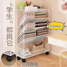 【現貨】桌邊書架旁小課置物可移動帶輪教室縫隙收納小學生批發一件代發熱 價格比較,價格查詢,歷史價格詳細信息