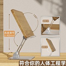 木質閱讀架書架書法字帖臨帖學生多功能讀書放書看書翻書讀書板兒 歷史價格詳細信息