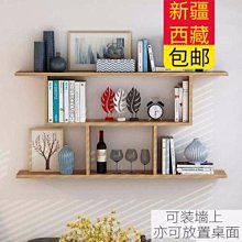 熱銷桌面板桌板面定制桌面長方形臺面桌子面板桌臺板厚木板板書桌 歷史價格詳細信息