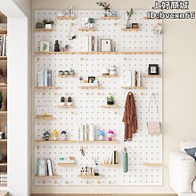 實木質洞洞板置物架收納牆上掛鈎廚房書貨花玄關臥室展示客廳 歷史價格詳細信息