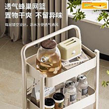 多功能收納架推車 四層收納架 移動式縫隙收納 廚房收納 收納 置物推車 歷史價格詳細信息