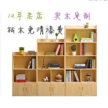 【締造】實木大佛龕櫃子中式帶門佛龕財神菩薩關公神像祖先供臺立櫃 歷史價格詳細信息