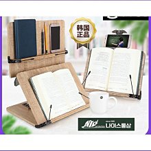 締造雙層閱讀架寫字板讀書臺支架傾斜摺疊韓國  書夾讀書架看書架 歷史價格詳細信息