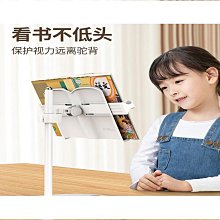締造閱讀增高支架 閱讀架 閱讀支架 書架  閱讀支架多功能讀書看書架桌面木質讀書架立架折疊升降放書夾書架 歷史價格詳細信息