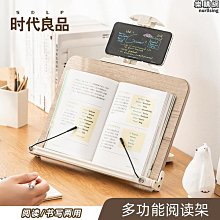 【原猿】書立架閱讀架夾書器桌上書架桌面固定書本收納神器置物架分隔板書本 歷史價格詳細信息