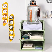 【原猿】書立架閱讀架夾書器桌上書架桌面固定書本收納神器置物架分隔板書本 歷史價格詳細信息