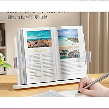 締造閱讀增高支架 閱讀架 閱讀支架 書架  閱讀支架多功能讀書看書架桌面木質讀書架立架折疊升降放書夾書架 歷史價格詳細信息