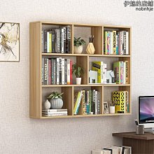 精選牆上置物架壁掛牆面收納櫃收納吊櫃牆壁櫃壁掛式實木書架創意架子 歷史價格詳細信息