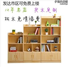 小型書架 實木生態板兒童書架桌上學生小書架創意書架多層收納架書柜飄窗架簡易#促銷 #現貨 歷史價格詳細信息