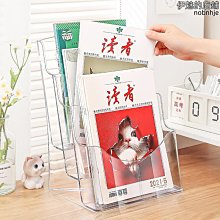 納 書本收納 雜誌架 桌面收納 書架 桌上書架 桌上置物架 書立 歷史價格詳細信息