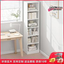 夾縫置物架 浴室夾縫櫃置物架窄縫收納櫃廁所衛生間儲物櫃落地 歷史價格詳細信息