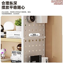 桌上洞洞板置物架多層收納架辦公桌學生書桌電腦可放桌面書架鐵藝 歷史價格詳細信息